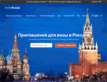 Tablet Screenshot of inviterussia.com